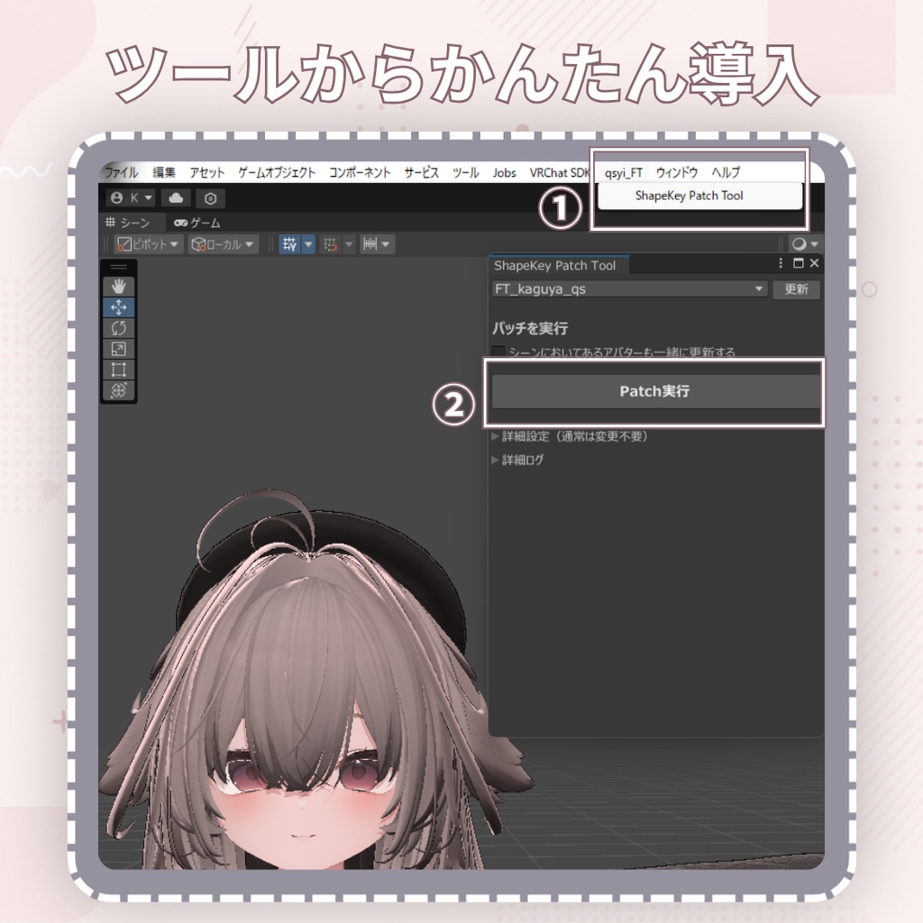 「輝夜 -kaguya-」 Face Tracking Addon