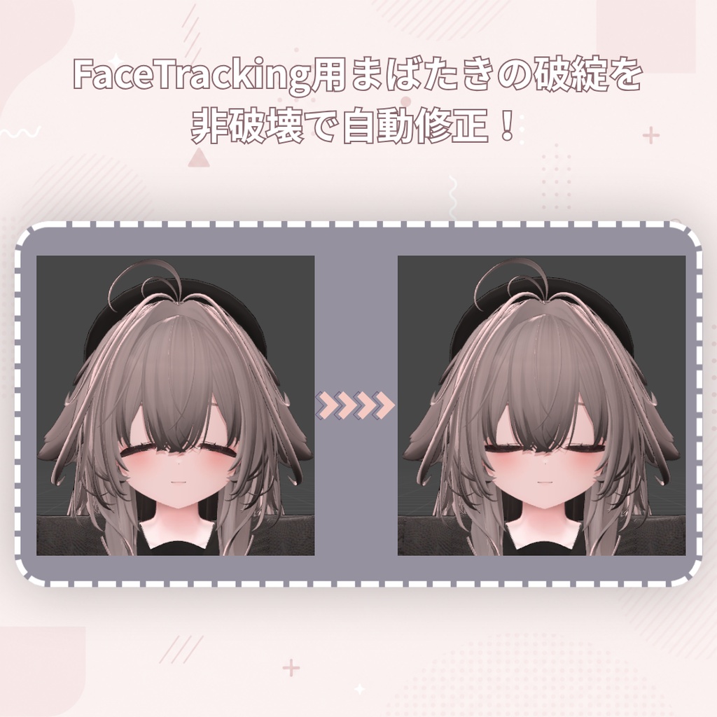 「輝夜 -kaguya-」 Face Tracking Addon