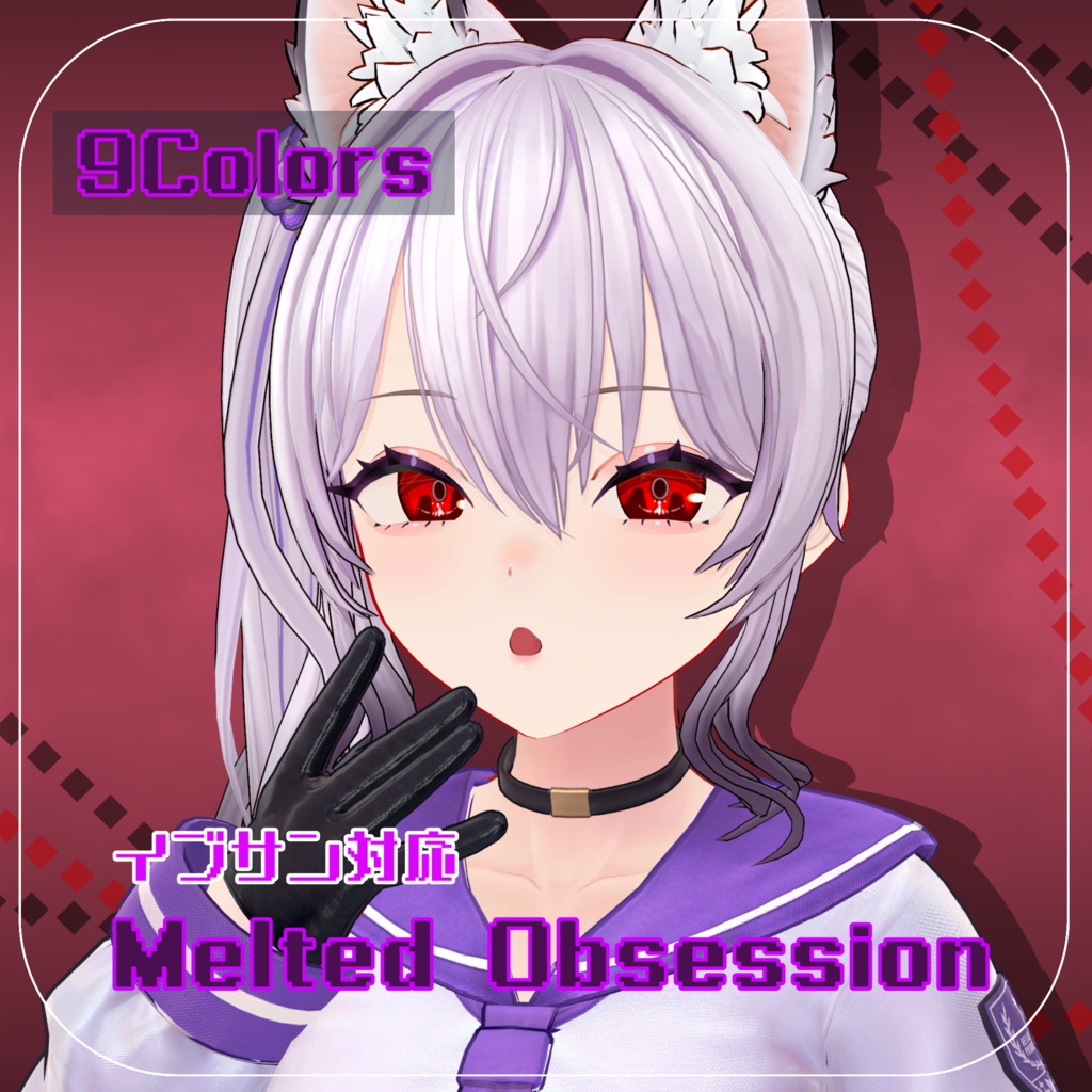 【無料】イブサン対応アイテクスチャ『Melted Obsession』