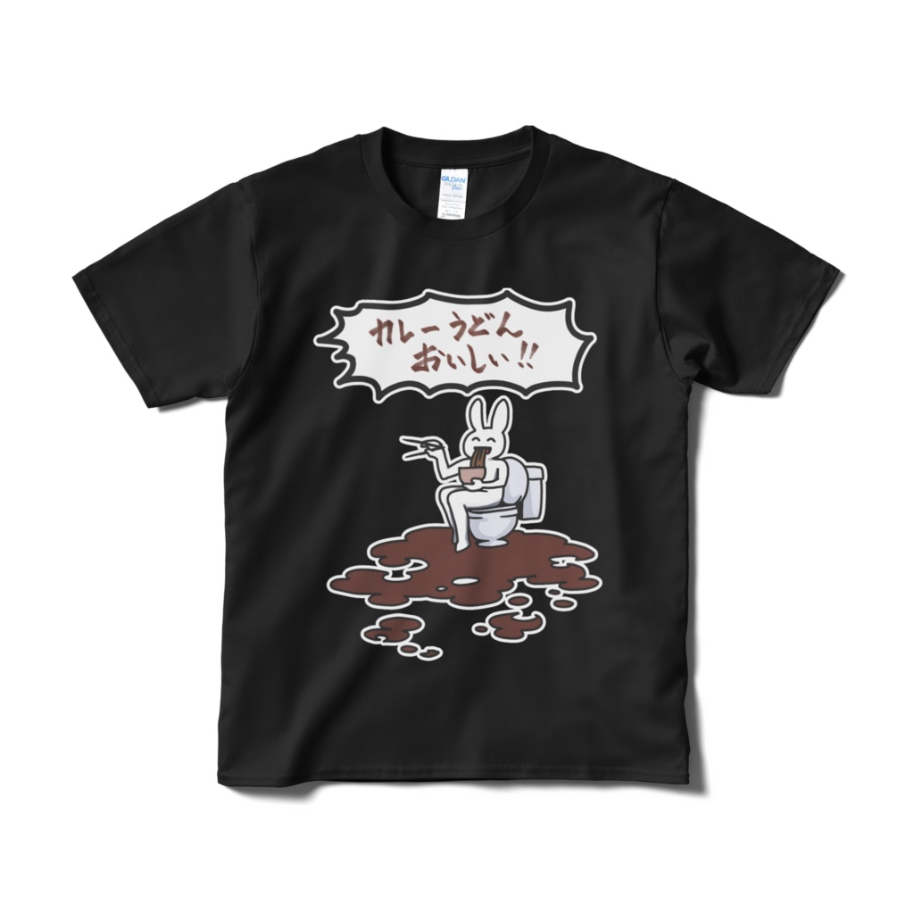 かれーうどんおいしいうさぎ