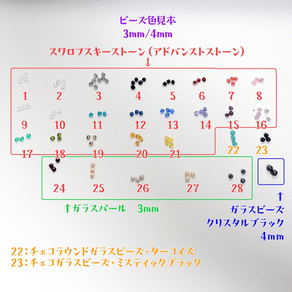 グラスチェーンイヤーカフ【セミオーダー可能】