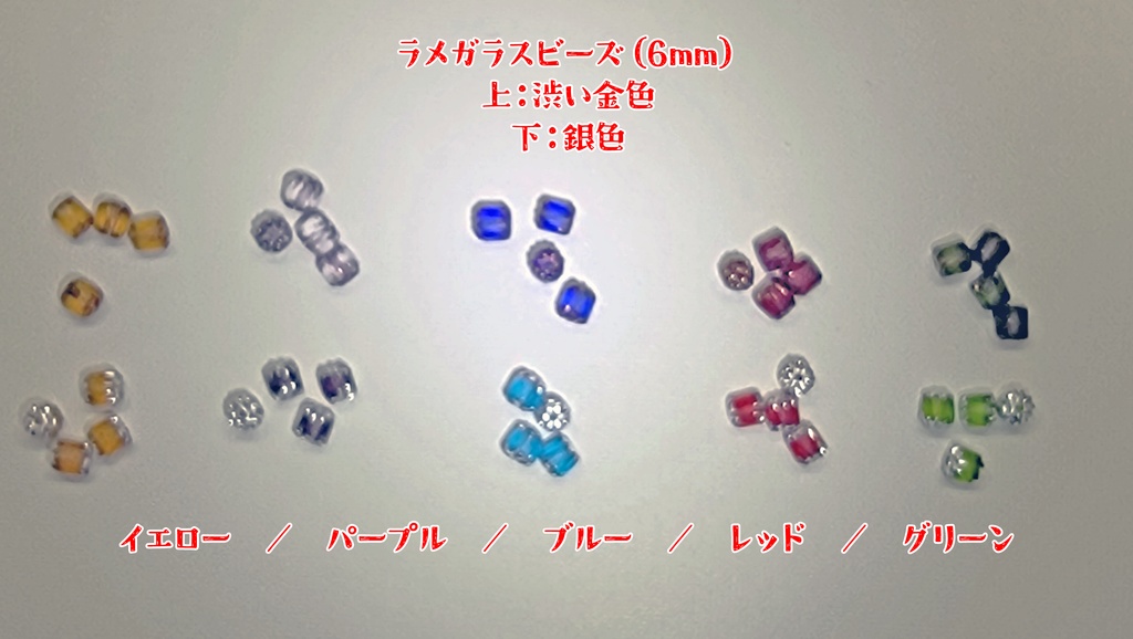 グラスチェーンイヤーカフ【セミオーダー可能】