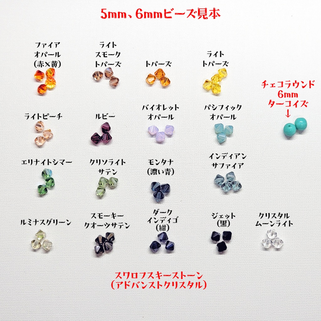 グラスチェーンイヤーカフ【セミオーダー可能】