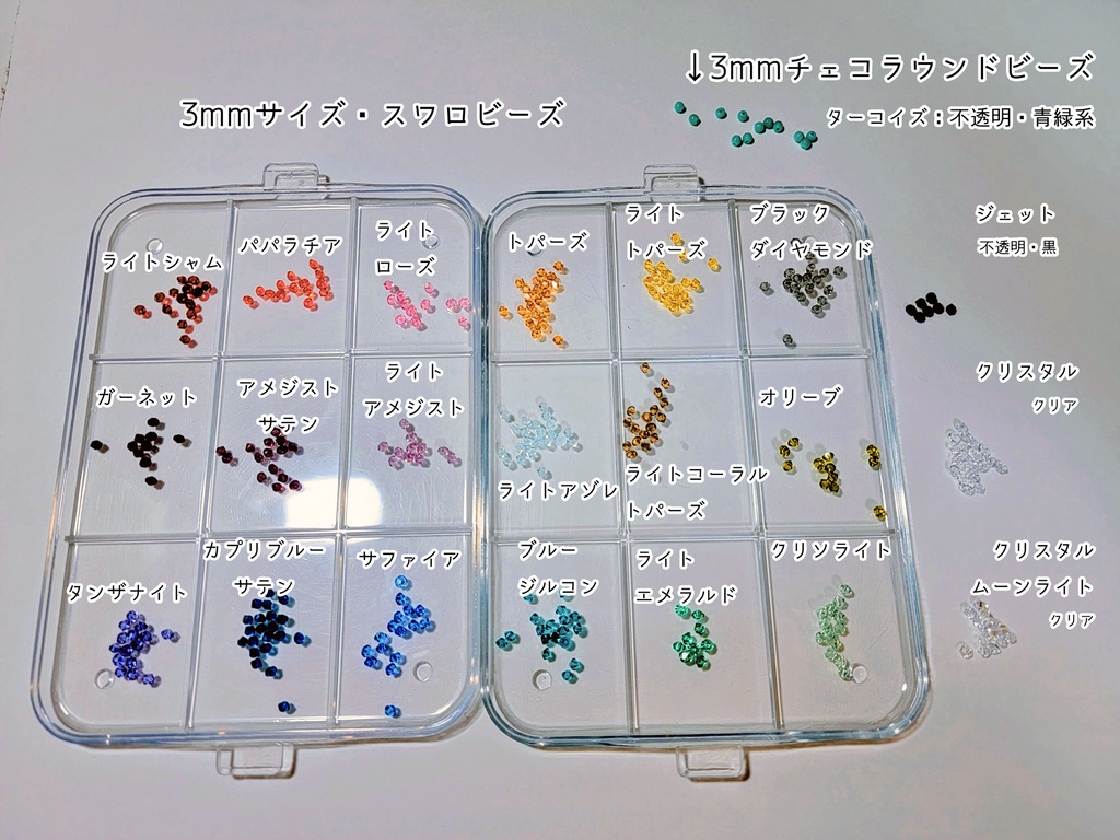 グラスチェーンイヤーカフ【セミオーダー可能】