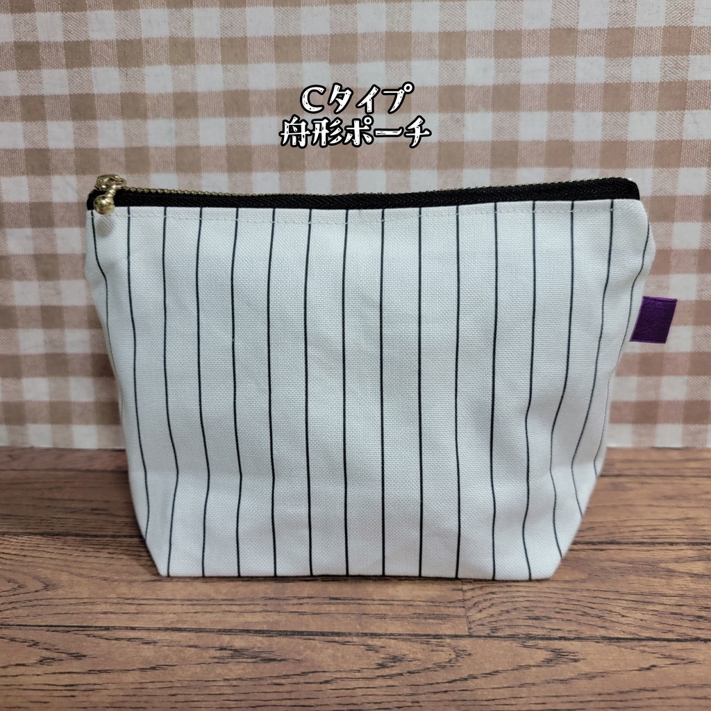 まほやくオーエン衣装イメージポーチ