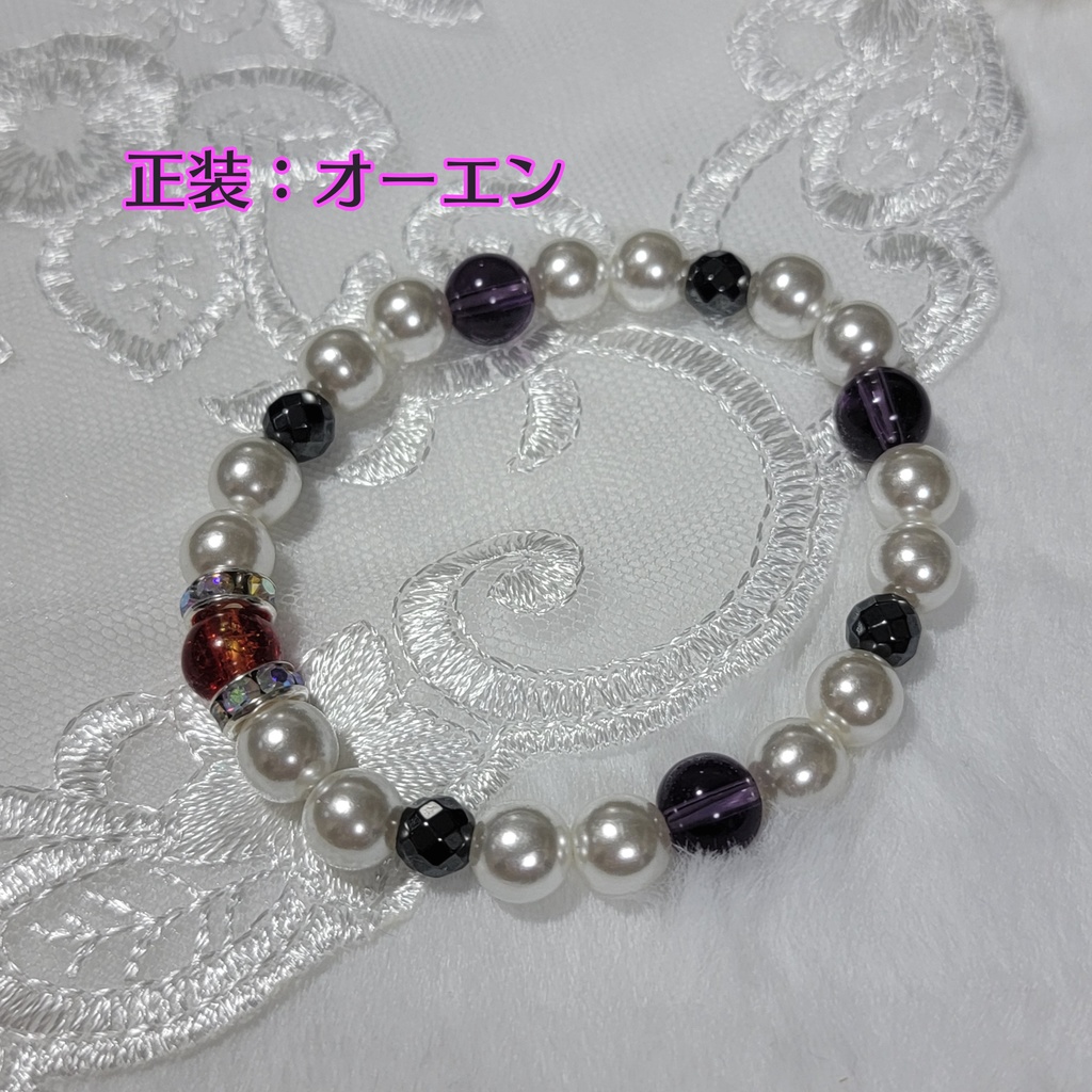 イメージブレスレット