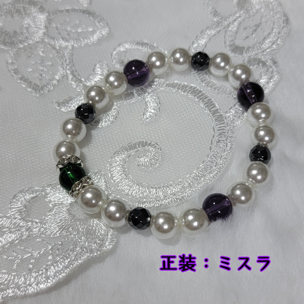 イメージブレスレット
