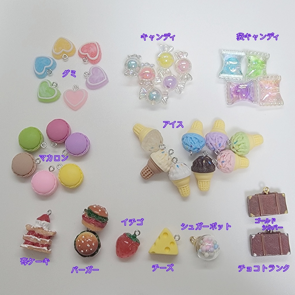 【一部セール中】ぬいぐるみ用おやつポシェット【長さ調節可能】