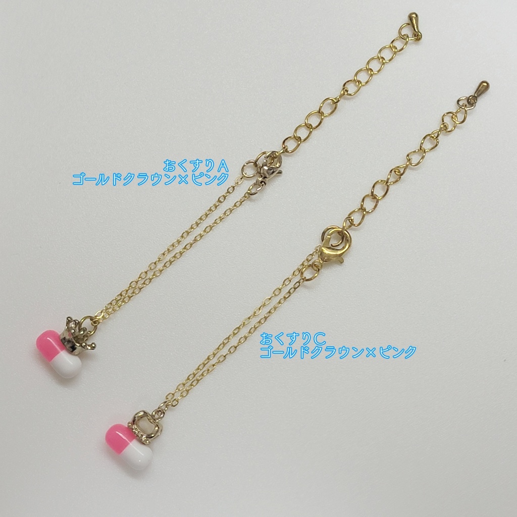 【一部セール中】ぬいぐるみ用おやつポシェット【長さ調節可能】