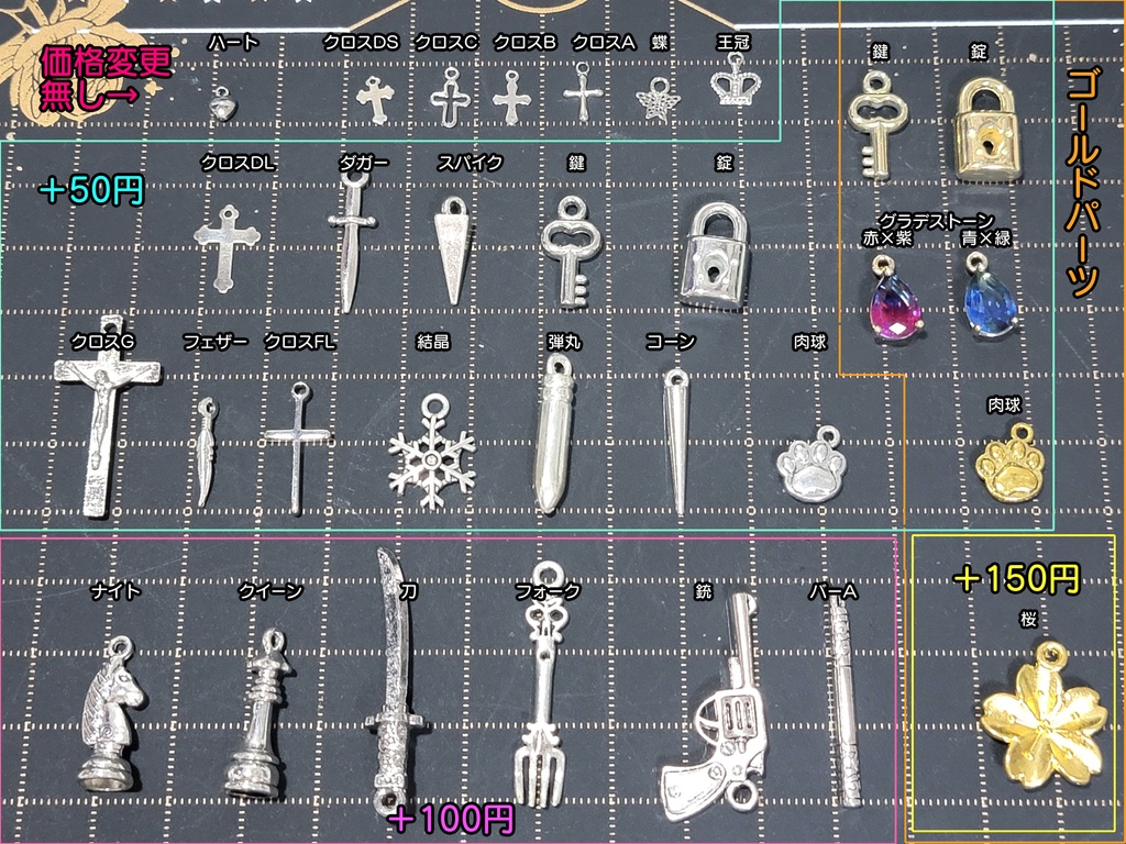 ぬいぐるみ用チョーカーネックレス