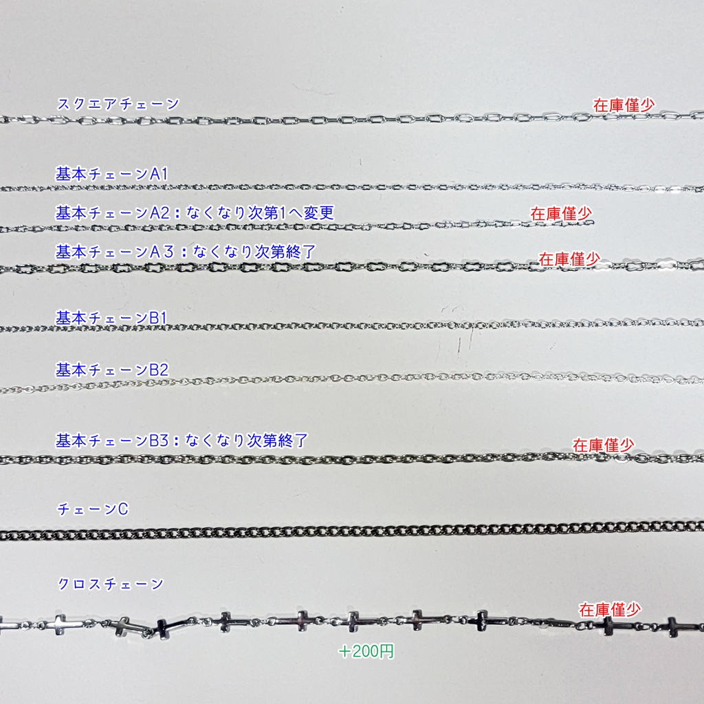 ぬいぐるみ用チョーカーネックレス