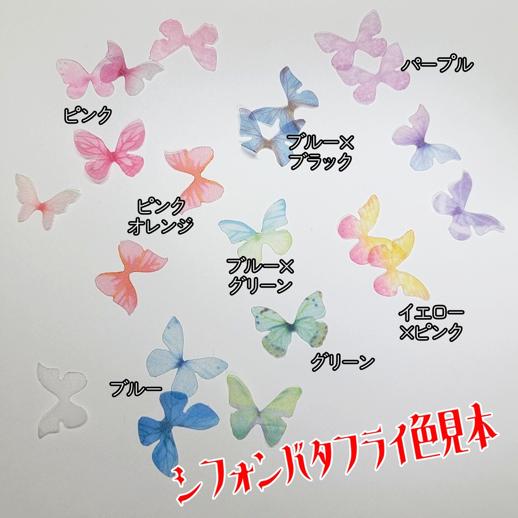 ぬいぐるみ用うさみみ帽子:Mサイズ