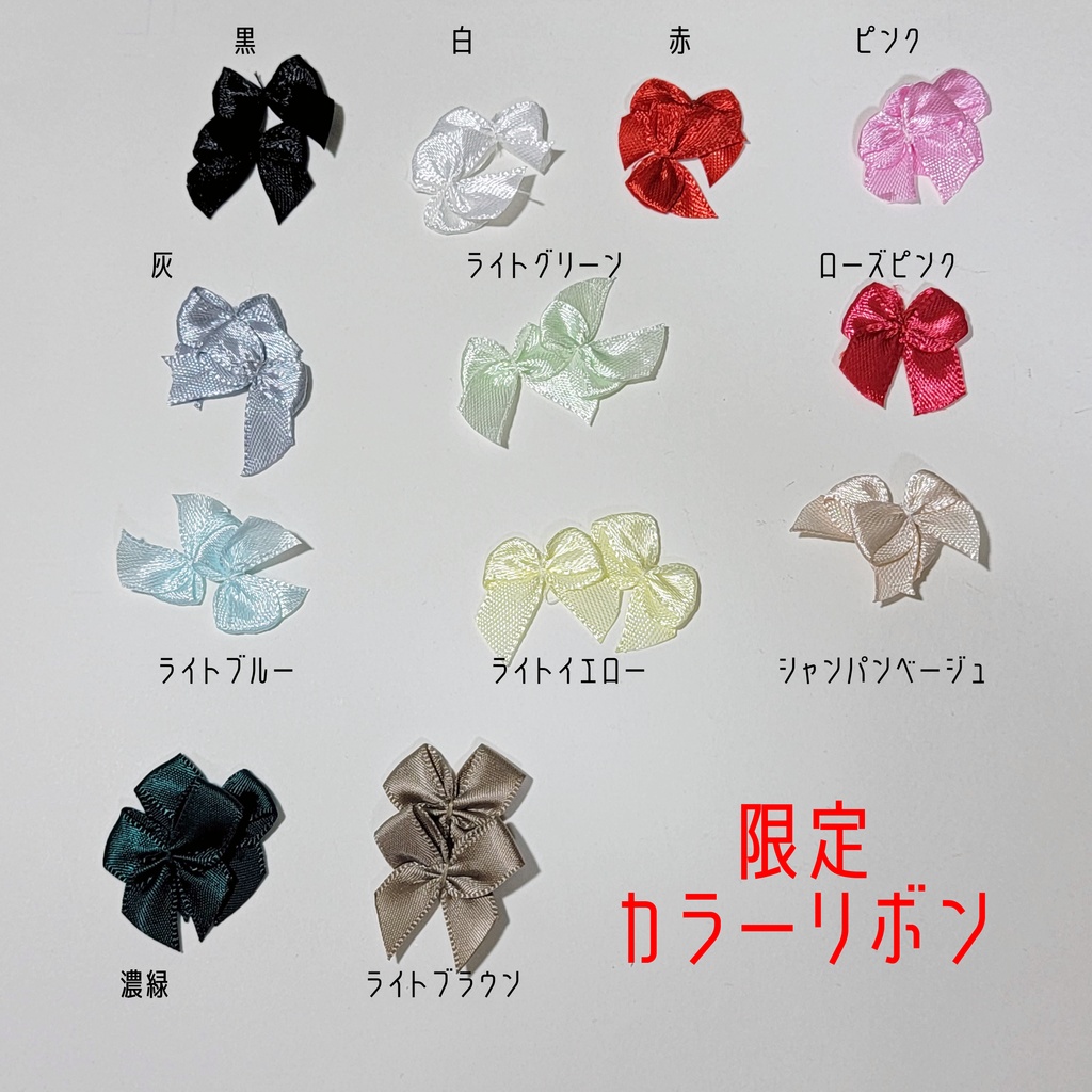 ぬいぐるみ用うさみみ帽子:Mサイズ