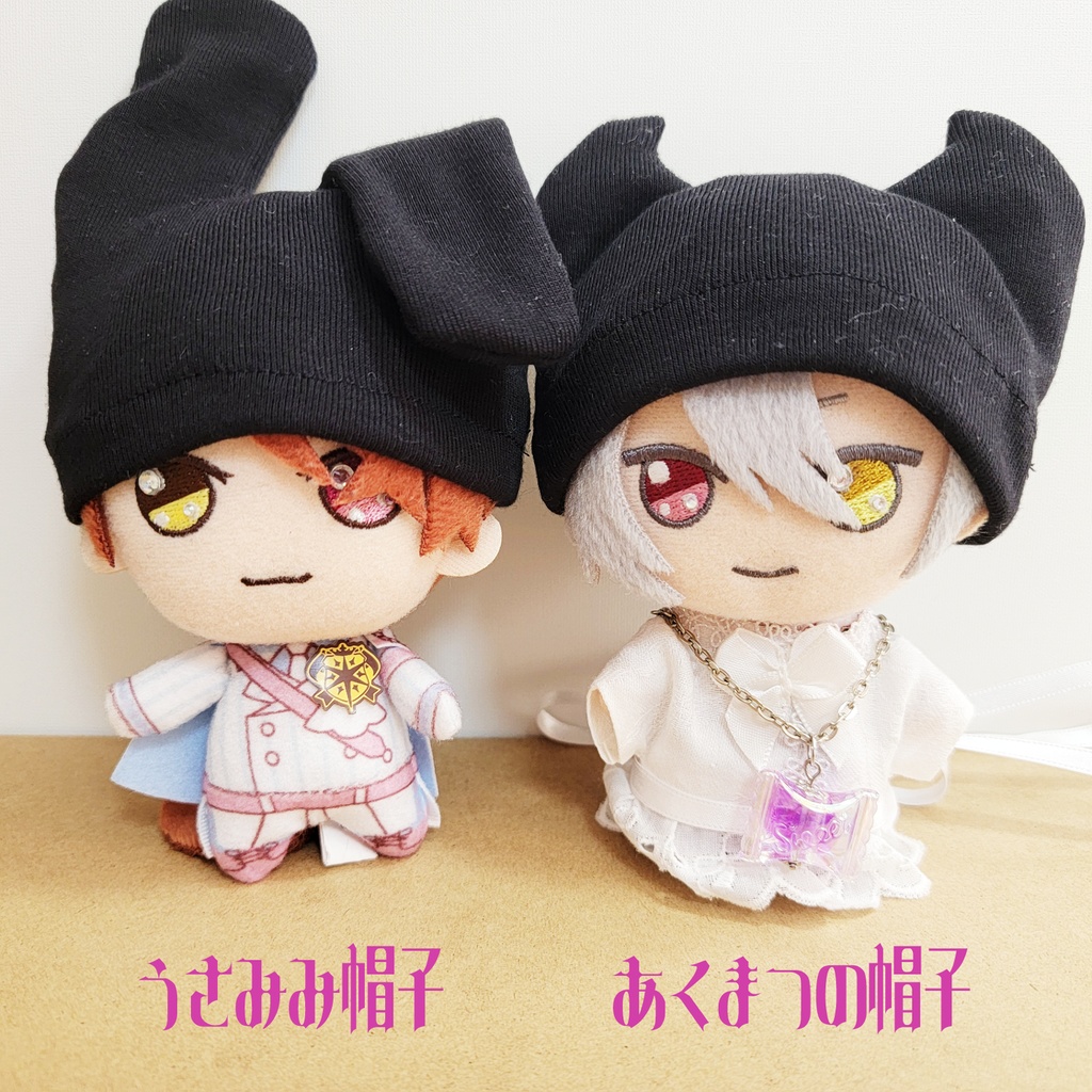 ぬいぐるみ用うさみみ帽子:Mサイズ