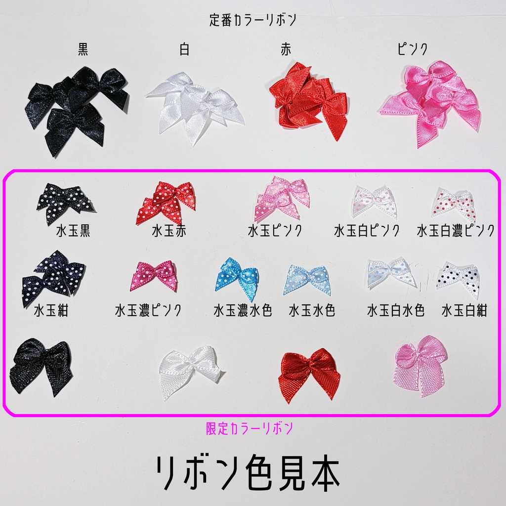 ぬいぐるみ用うさみみ帽子:Mサイズ