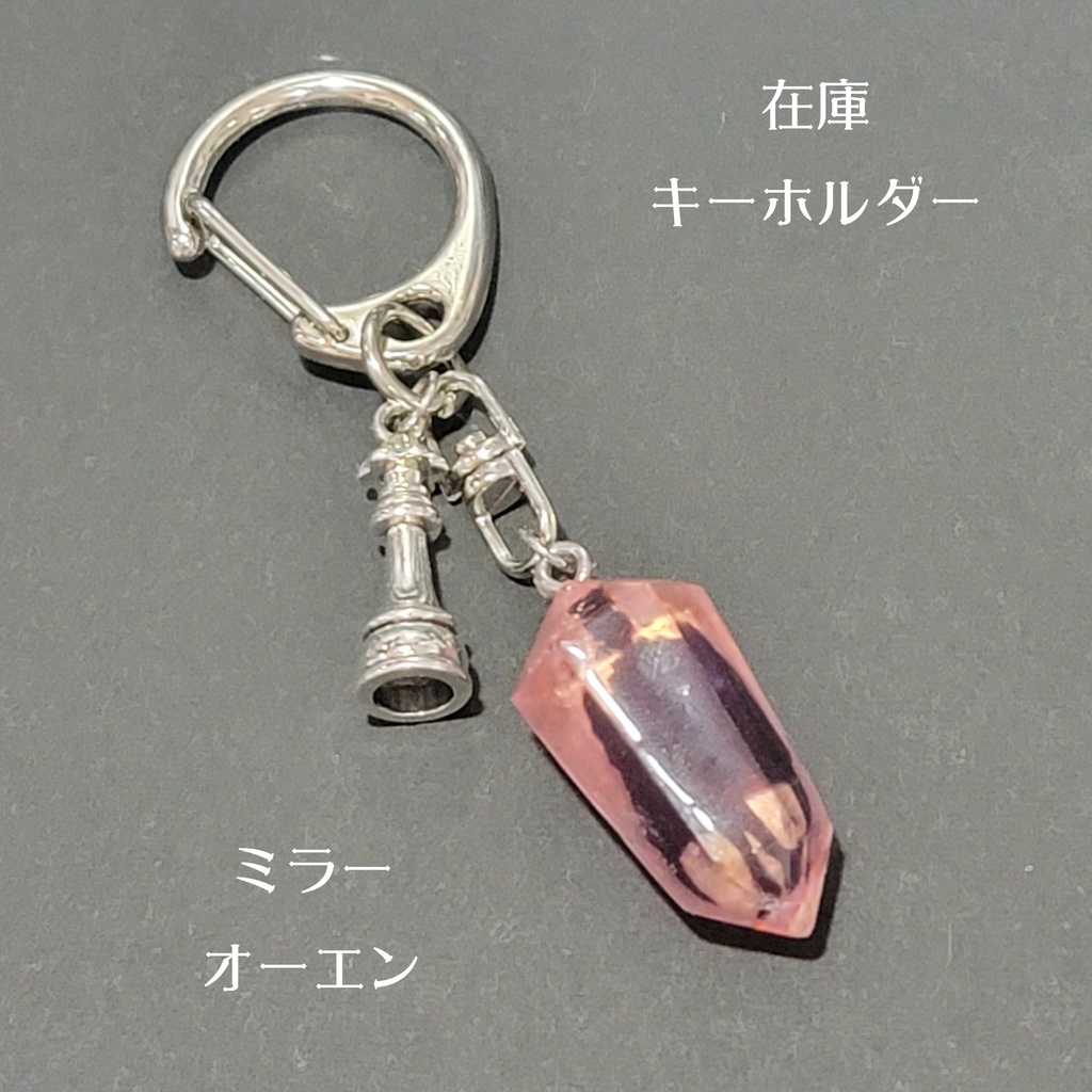 【展示・在庫販売】キャラシルエット入りアクセサリー:まほやく・ツイステ