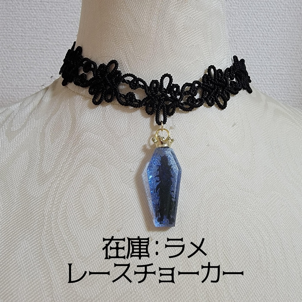 【展示・在庫販売】キャラシルエット入りアクセサリー:まほやく・ツイステ