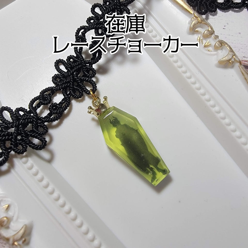 【展示・在庫販売】キャラシルエット入りアクセサリー:まほやく・ツイステ