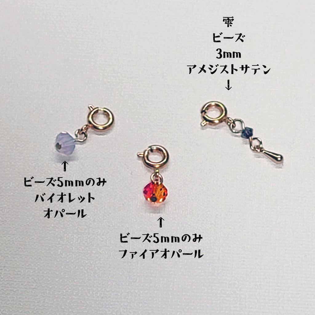 🆕ぬいぐるみ用イヤリング【セミオーダー制】