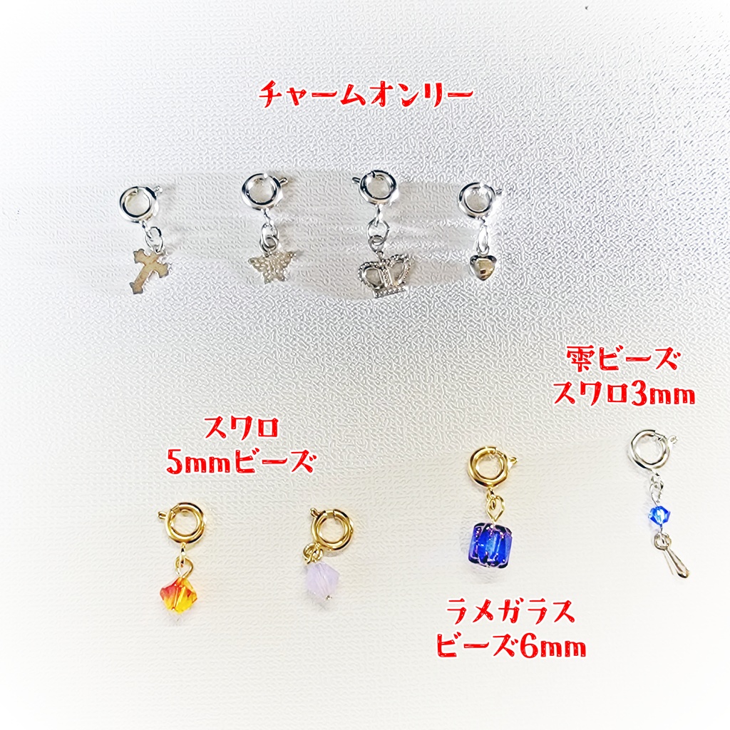 🆕ぬいぐるみ用イヤリング【セミオーダー制】