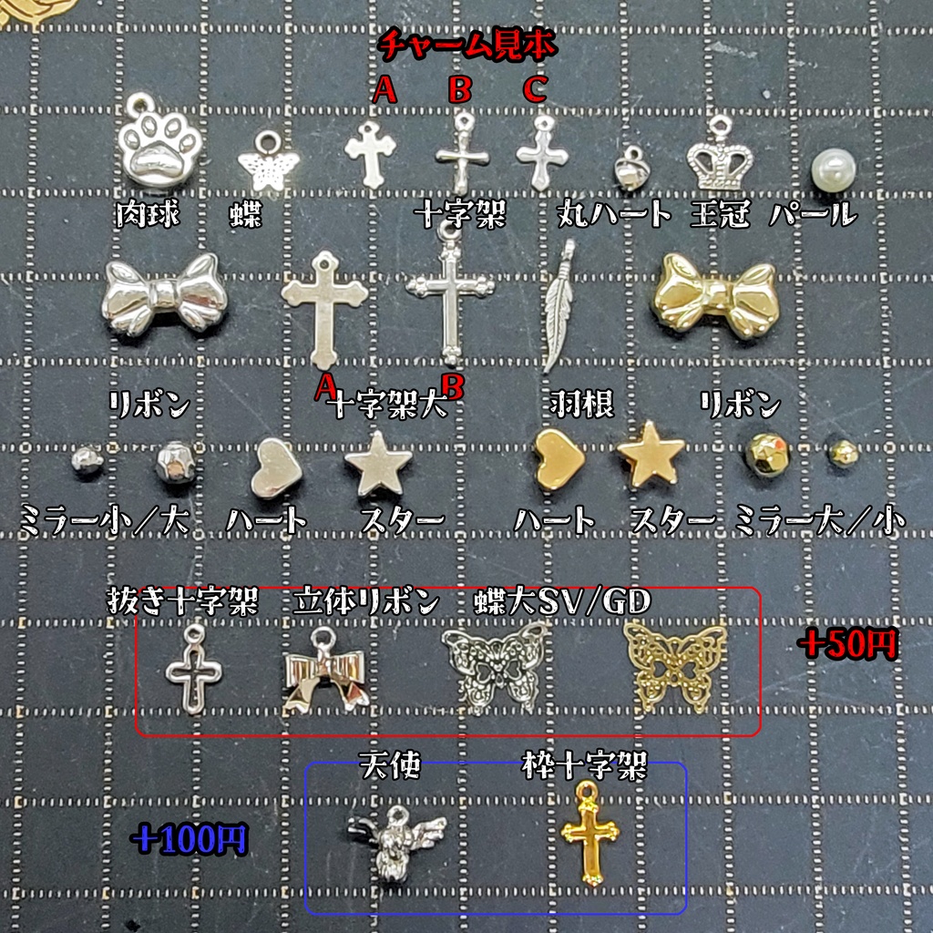 🆕ぬいぐるみ用イヤリング【セミオーダー制】