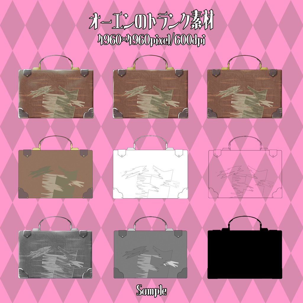 【まほやく】魔道具手描き画像素材 カイン・オーエン