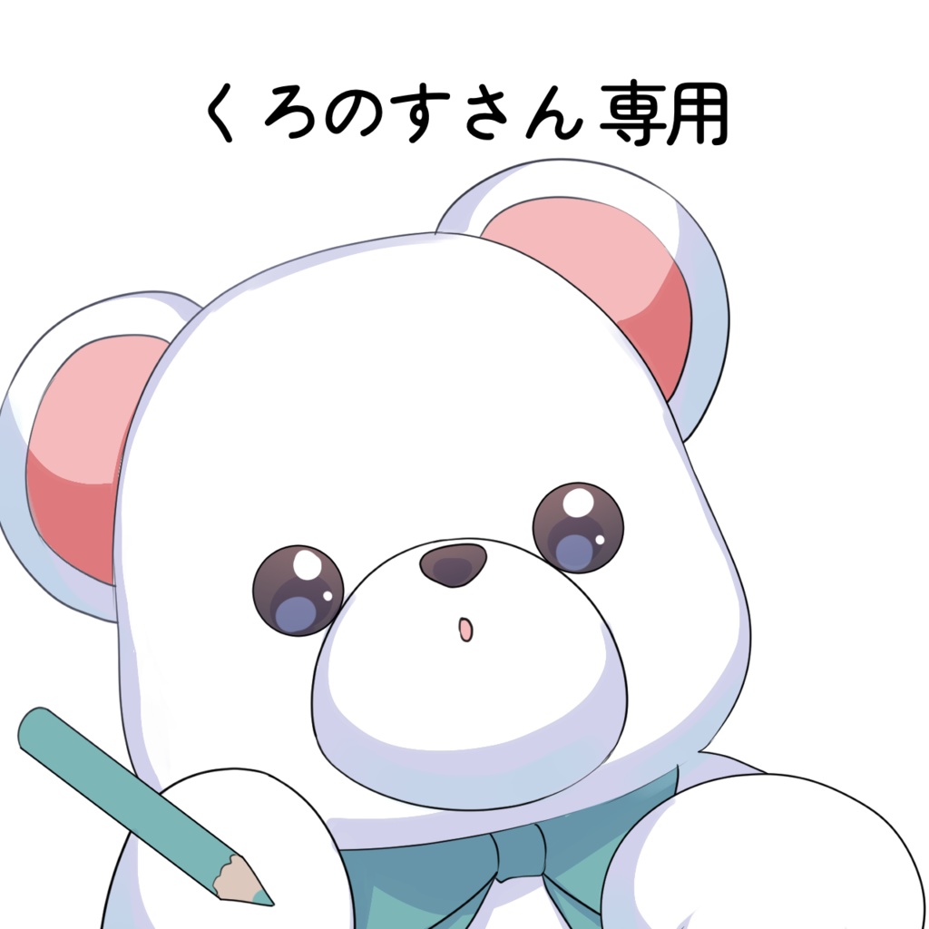 Sさま♡専用ページ pppさん専用 すなさん専用 sさん専用 ZX-