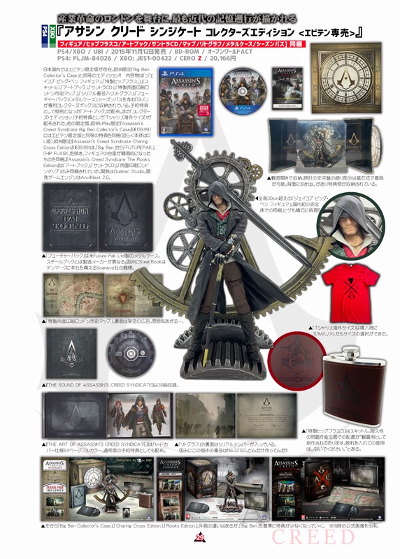 初回限定版マニアクス7 【PS3】 絢爛たる次世代限定版の世界