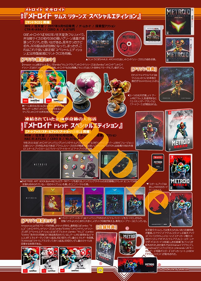 はじめての初回限定版マニアクス MY FIRST SKGTB MANIAX