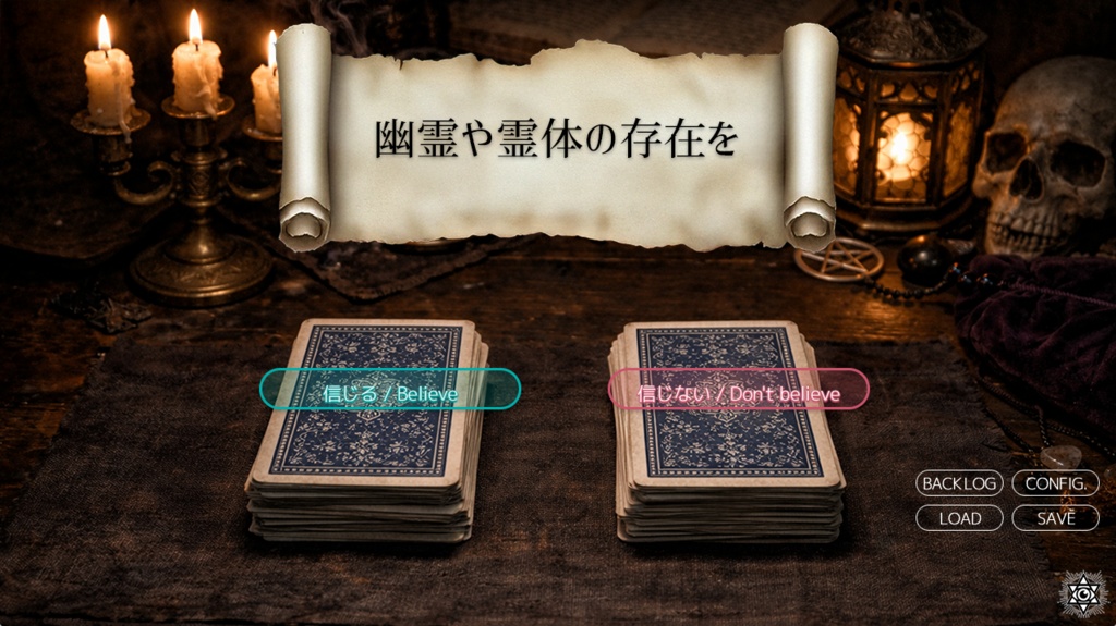 Windows版『おやすみ私、また来世。』味見版