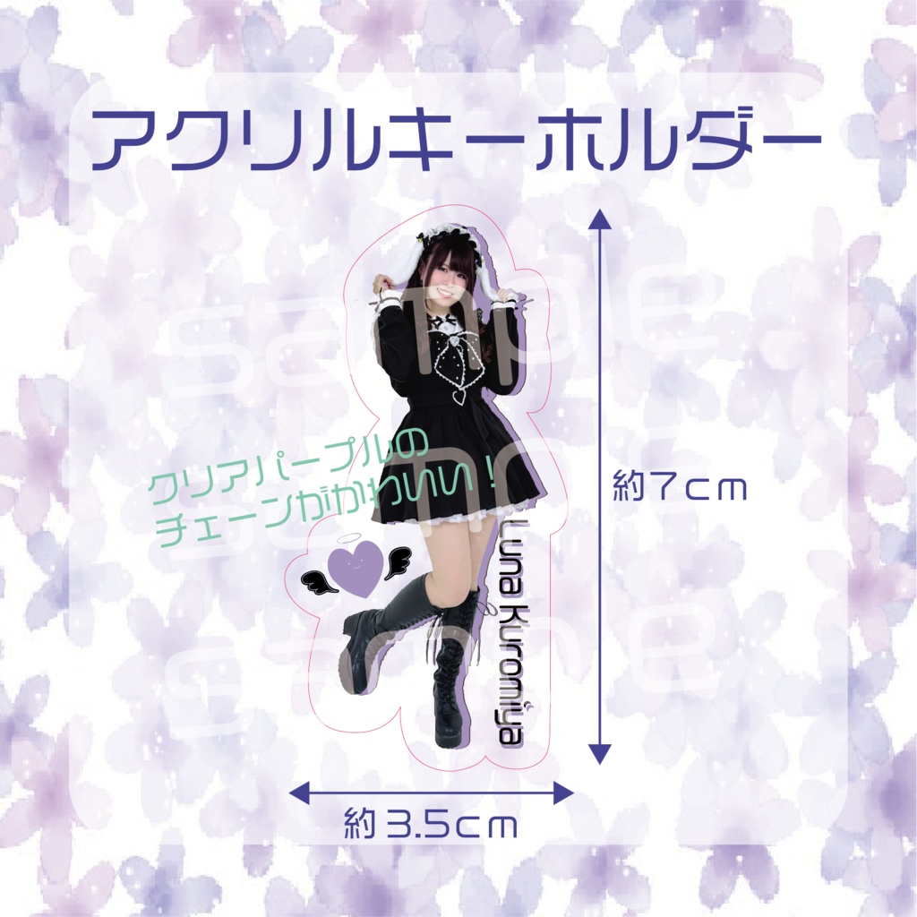 1st　アクリルキーホルダー
