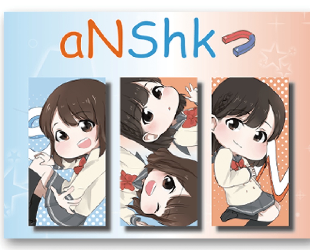 ラブライブサンシャイン中の人-anshkマグネット/セット