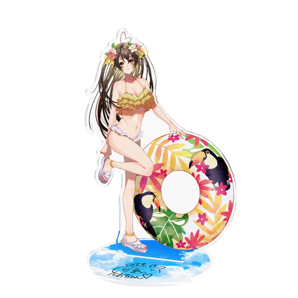 夏色満点たおさまースタンド