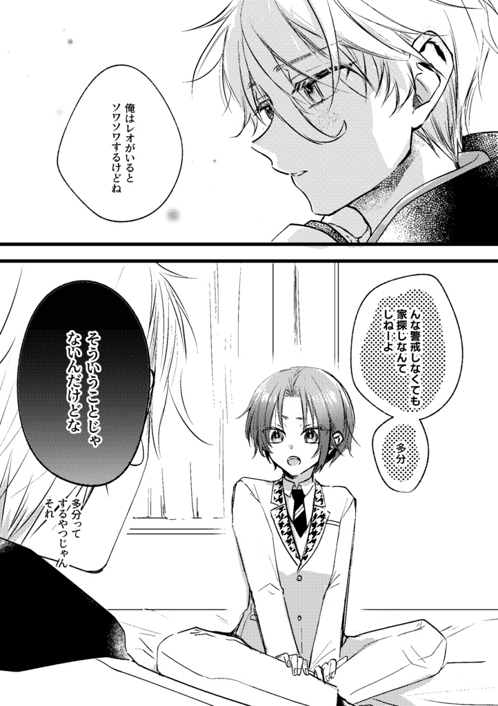 【凪玲】そういうことじゃないんだよなぁ展