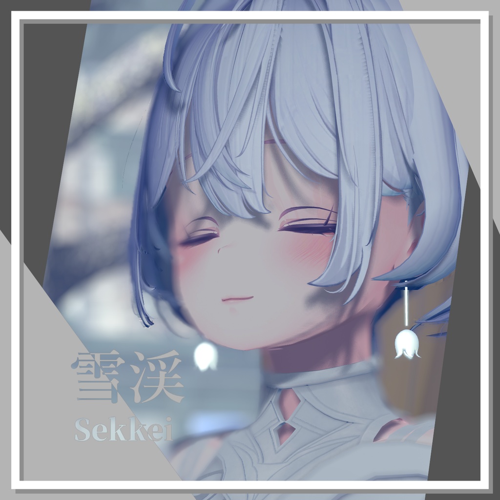 【3Dモデル】雪渓 -Sekkei- /MA対応イヤリング