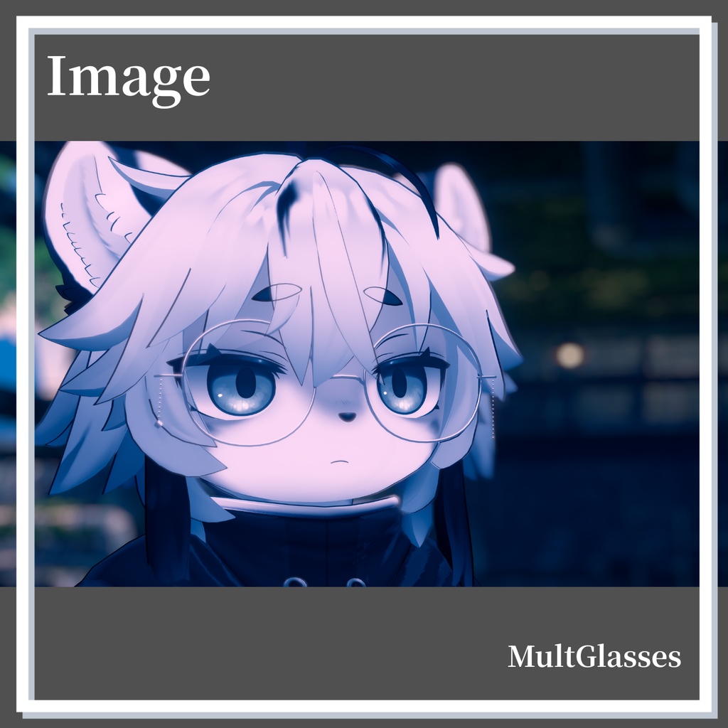 【複数アバター対応】MultGlasses/MA対応メガネアクセサリー【3Dモデル】