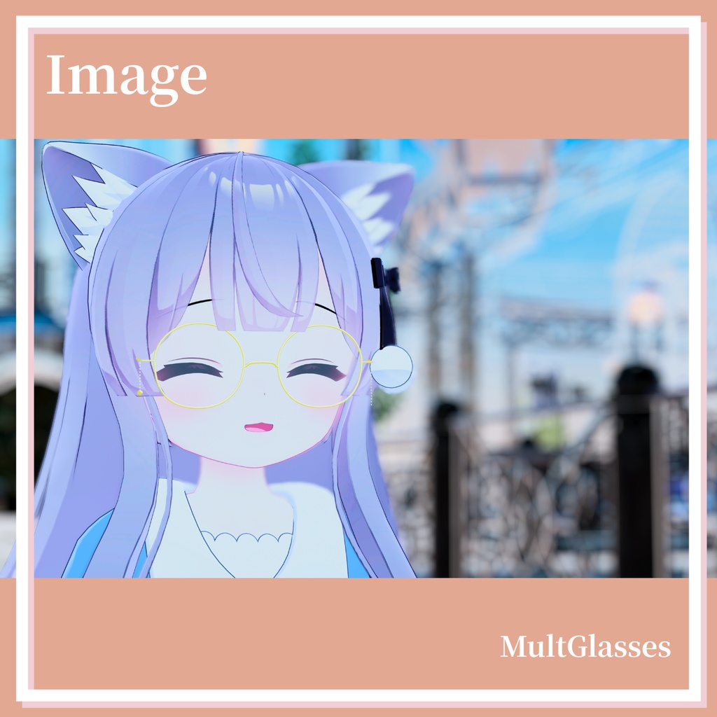 【複数アバター対応】MultGlasses/MA対応メガネアクセサリー【3Dモデル】