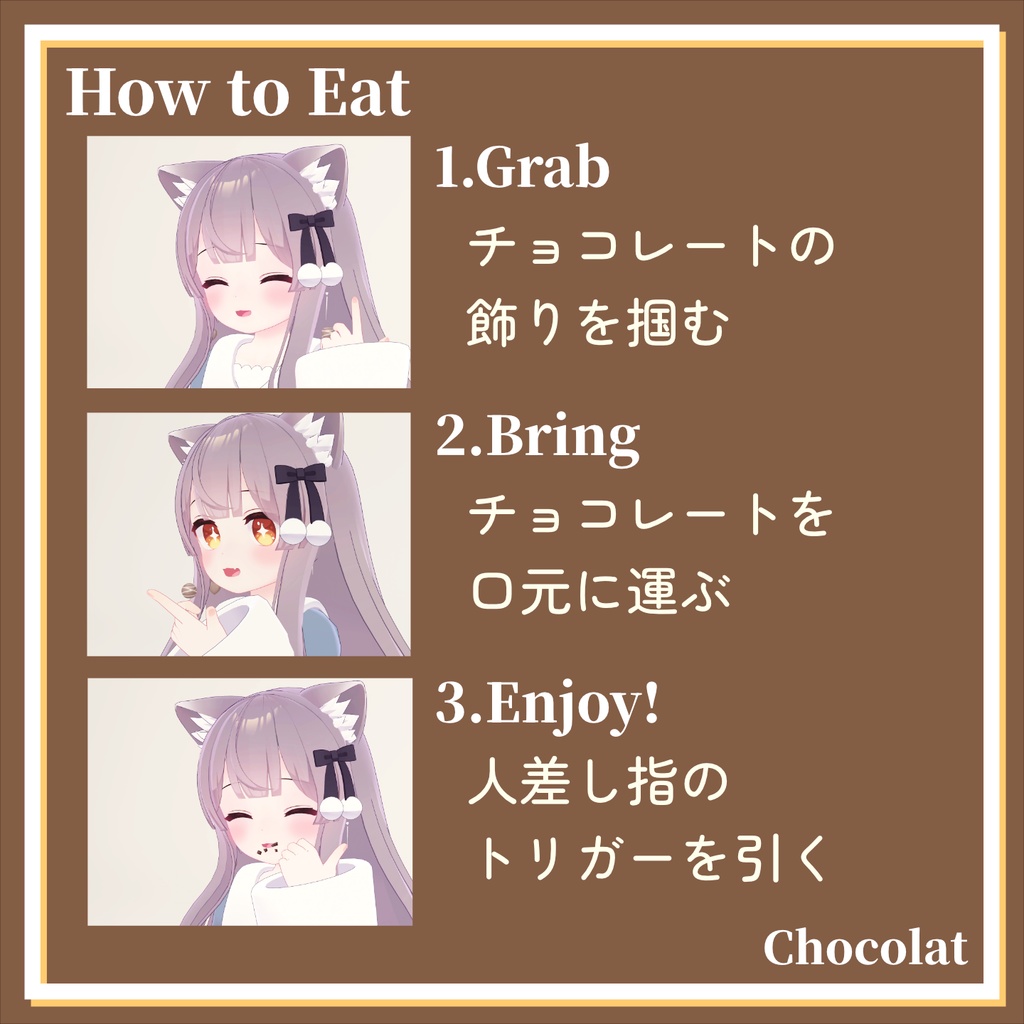 【複数アバター対応】Chocolat/掴んで食べられるチョコレートアクセサリー【MA対応】