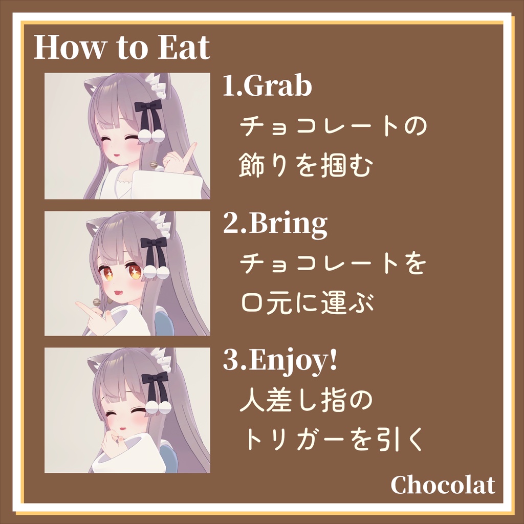 【複数アバター対応】Chocolat/掴んで食べられるチョコレートアクセサリー【MA対応】