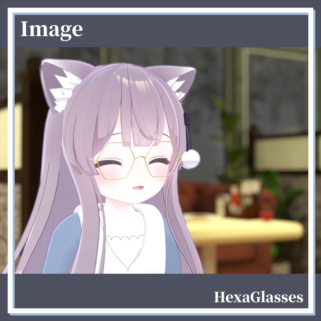 【複数アバター対応】HexaGlasses/MA対応メガネアクセサリー【VRC想定】