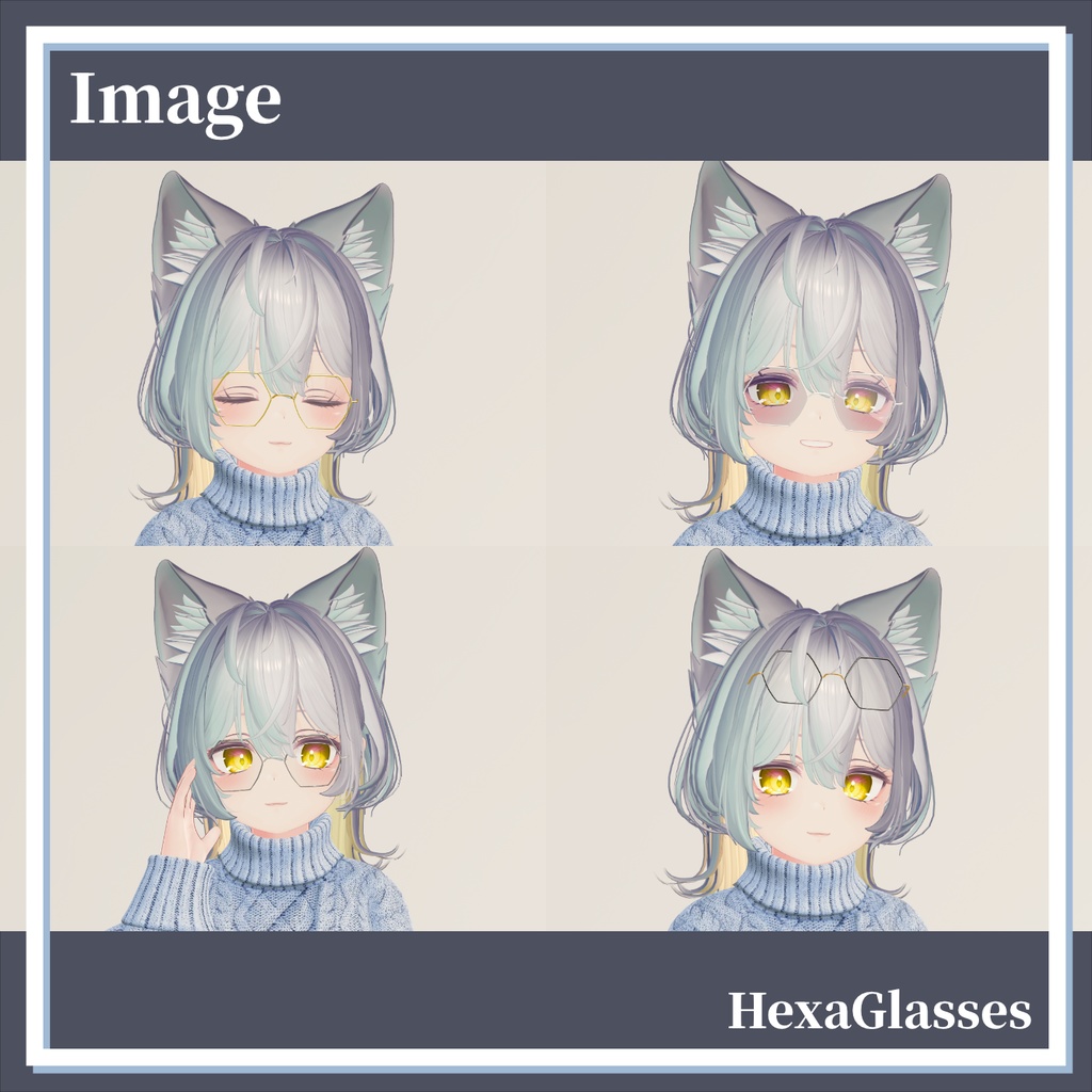 【複数アバター対応】HexaGlasses/MA対応メガネアクセサリー【VRC想定】