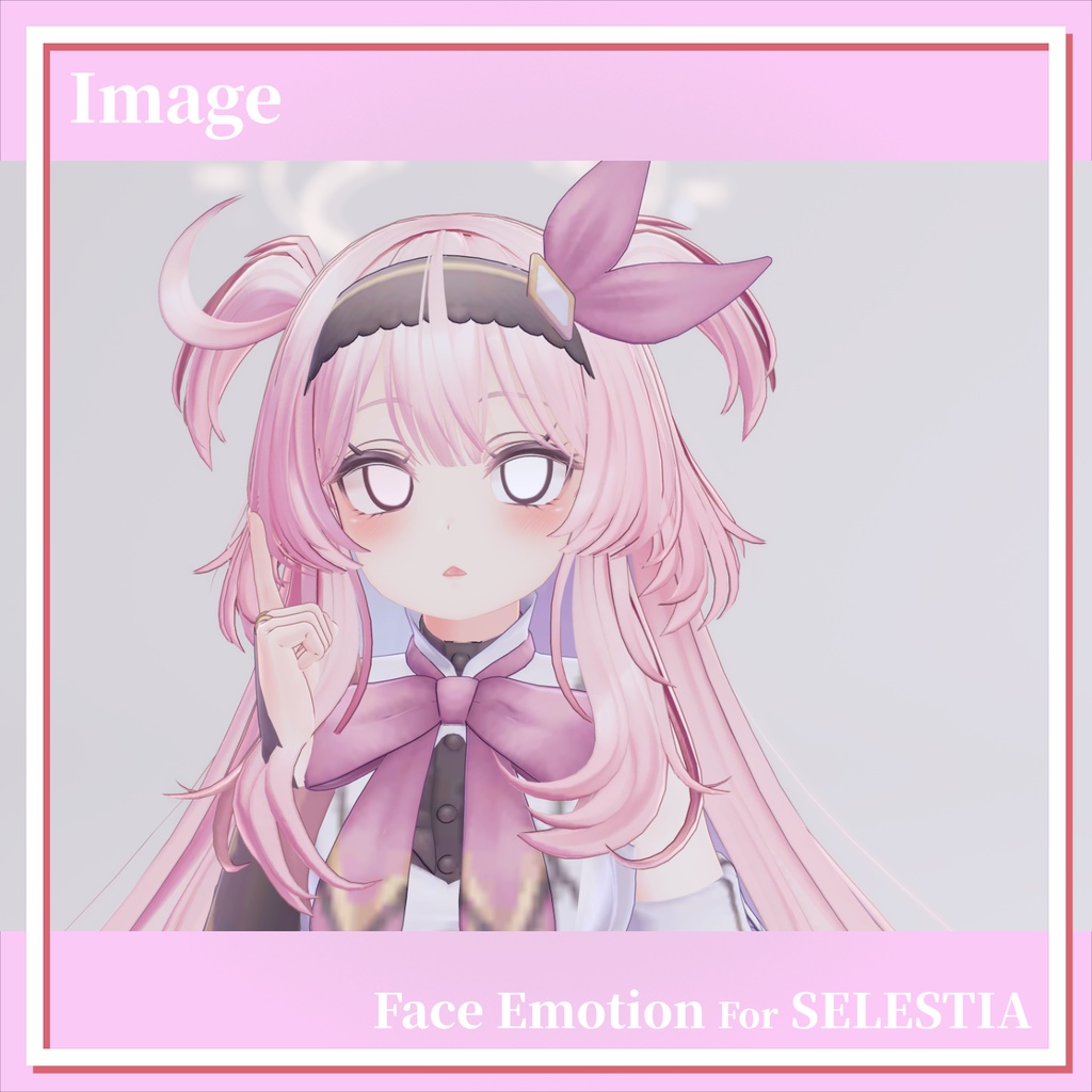 【セレスティア専用】表情アニメーションギミック/FaceEmotion【MA設定済み】