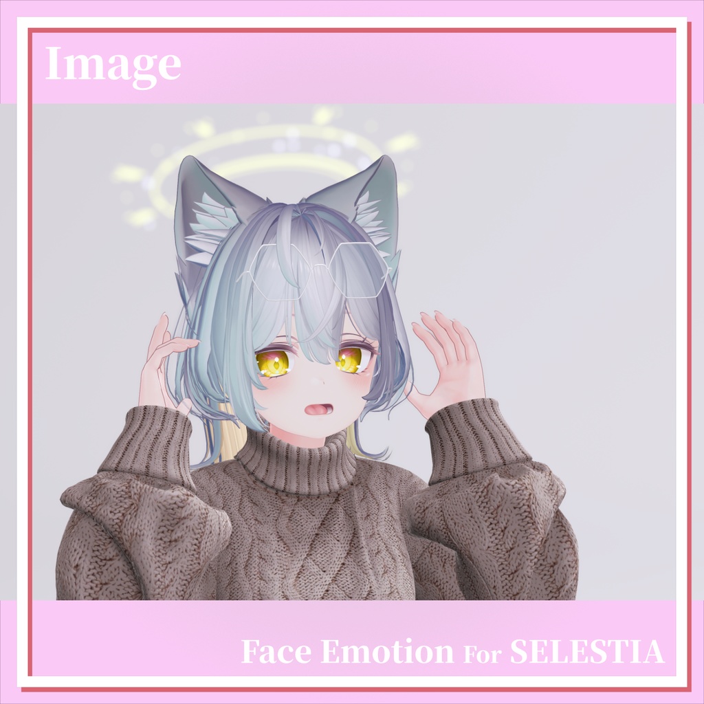 【セレスティア専用】表情アニメーションギミック/FaceEmotion【MA設定済み】