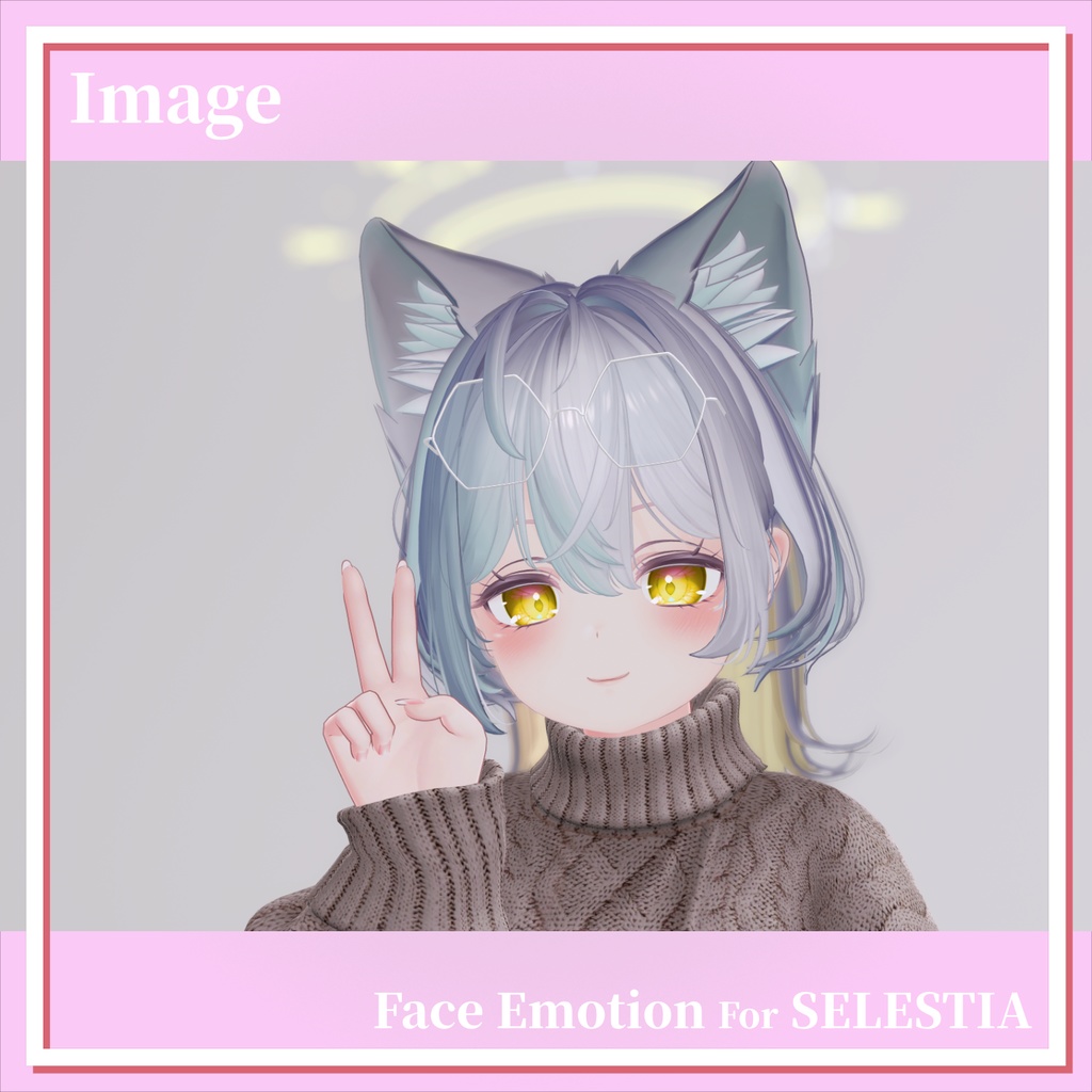【セレスティア専用】表情アニメーションギミック/FaceEmotion【MA設定済み】