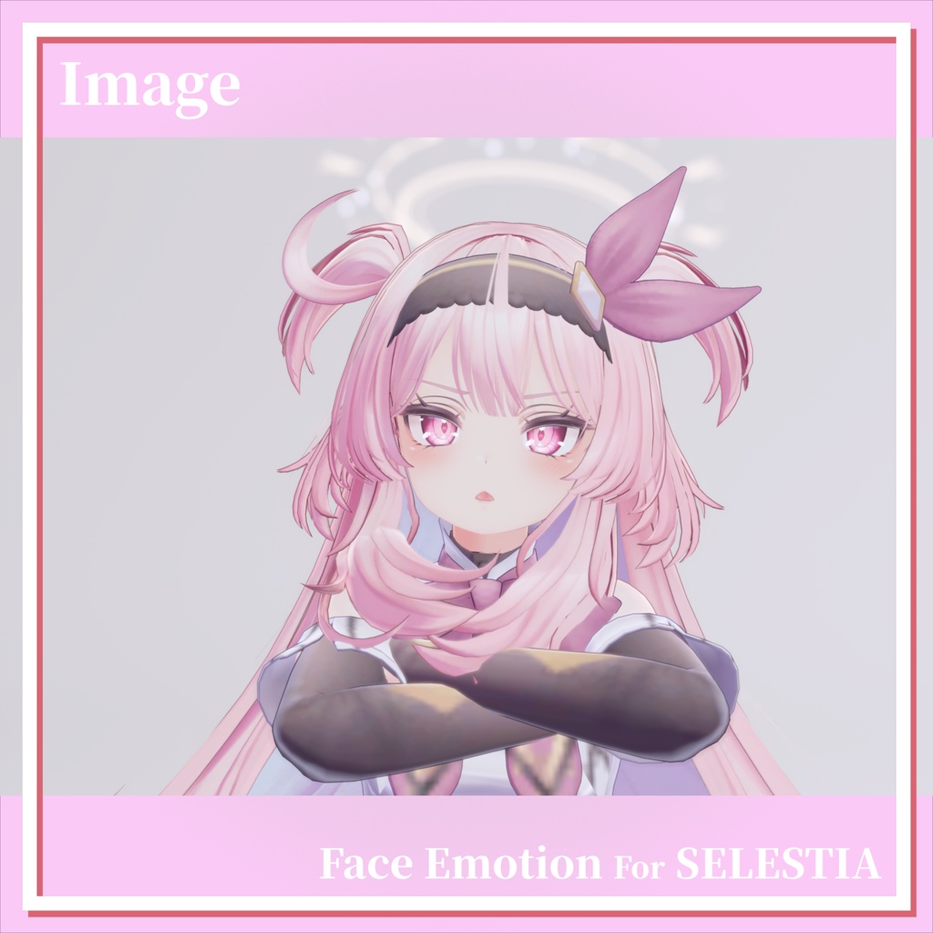 【セレスティア専用】表情アニメーションギミック/FaceEmotion【MA設定済み】