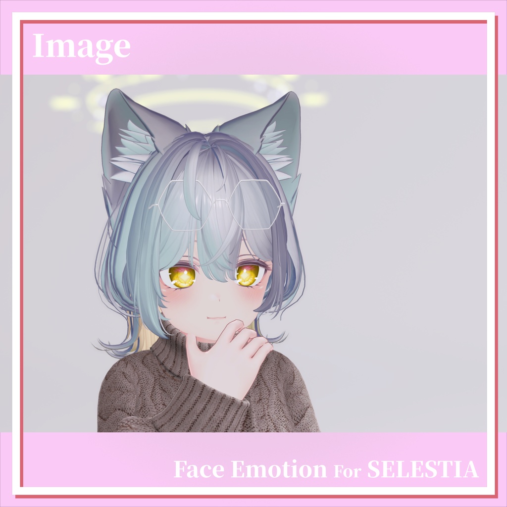 【セレスティア専用】表情アニメーションギミック/FaceEmotion【MA設定済み】