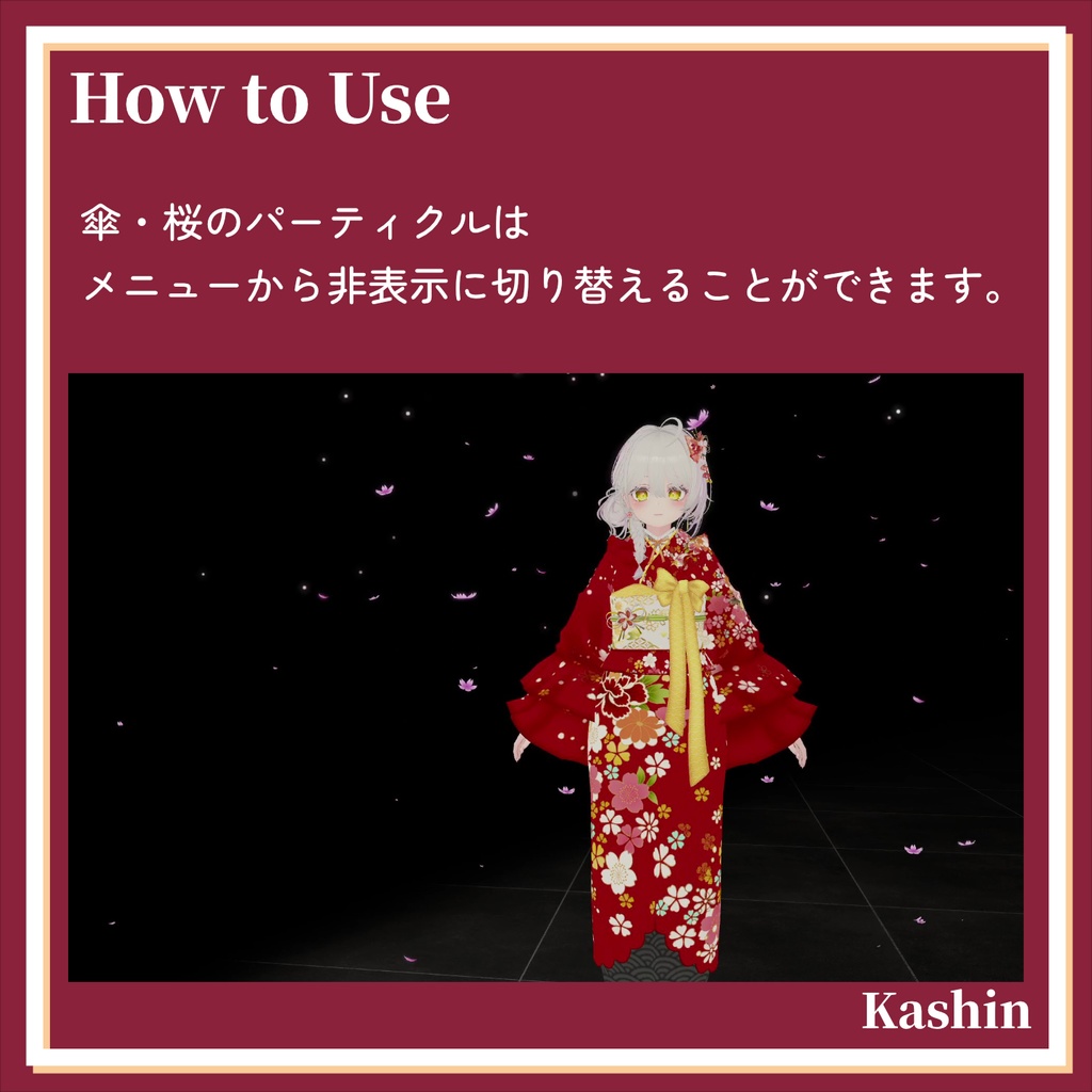 【VRC想定】花信 -Kashin-/パーティクル付き和傘