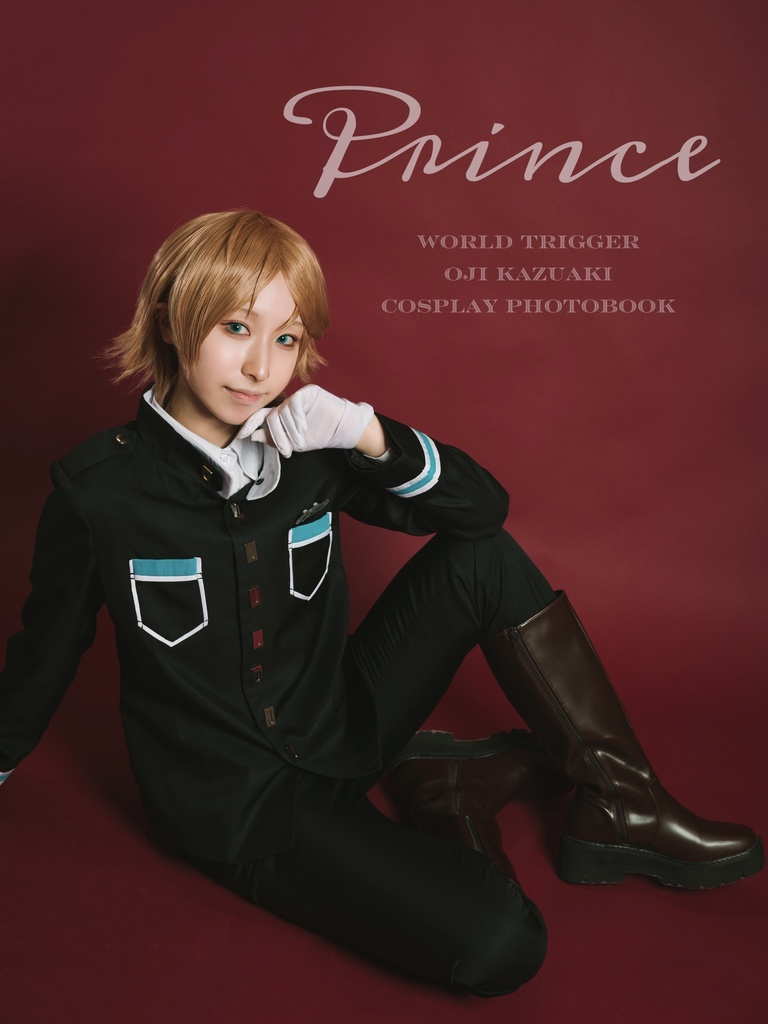 王子一彰コスプレ写真集