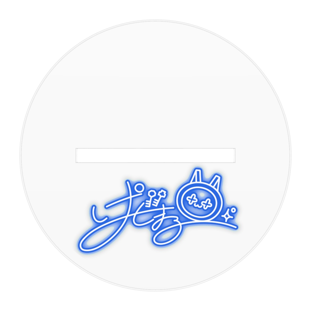 アクスタ【キービジュアル】