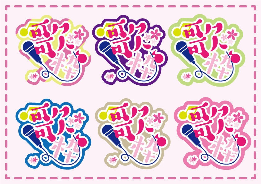 Vtuberさん向け　春の歌枠　全６種